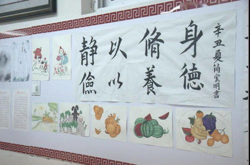 牢記囑托，感恩奮進 第九屆文化藝術節班級文化建設與板報設計交流策劃