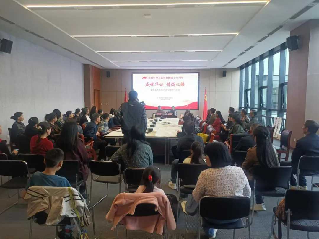 盛世華誕 情滿北疆 國慶期間全民藝術書法普及活動在內蒙古文化館啟幕